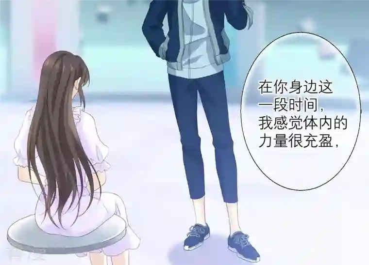 繁星坠落的食光第84话 面对真相