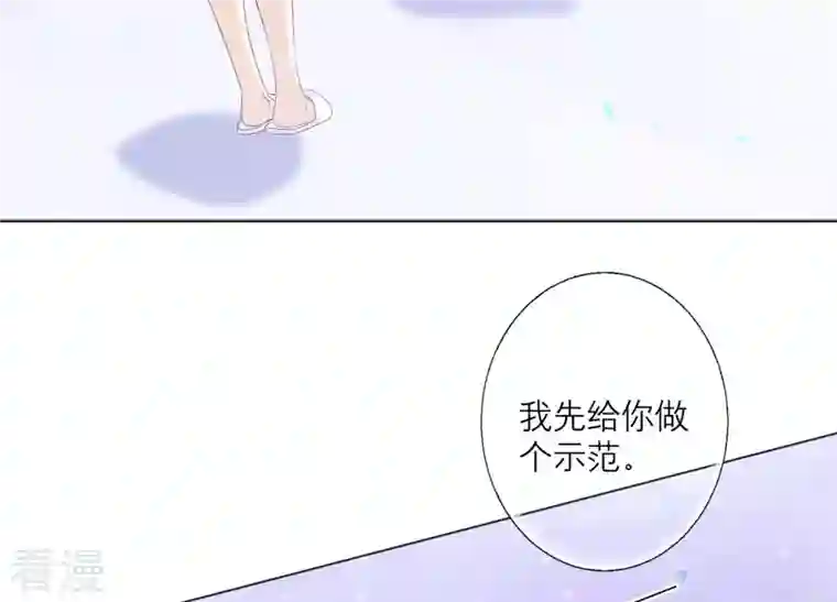 繁星坠落的食光第84话 面对真相