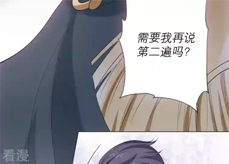 繁星坠落的食光第84话 面对真相
