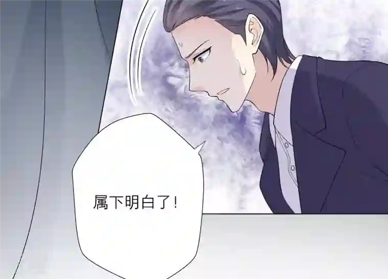 繁星坠落的食光第84话 面对真相