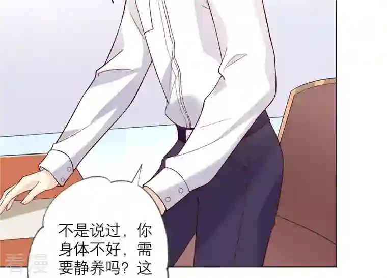 繁星坠落的食光第84话 面对真相