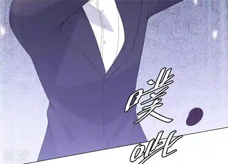 繁星坠落的食光第84话 面对真相