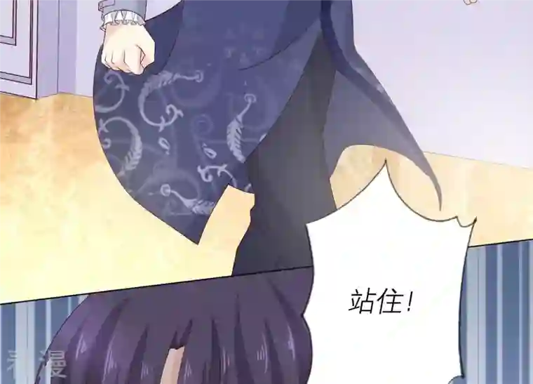 繁星坠落的食光第85话 独自承担