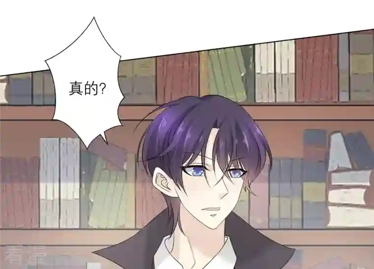 繁星坠落的食光第85话 独自承担