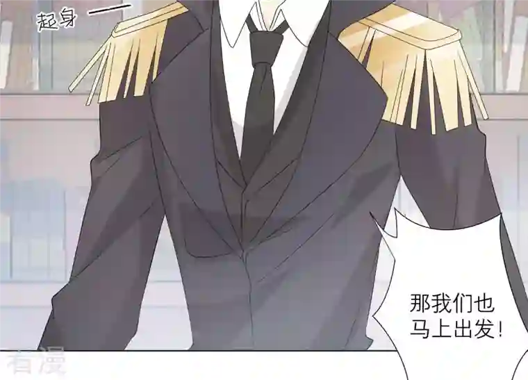 繁星坠落的食光第85话 独自承担