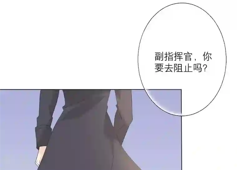 繁星坠落的食光第85话 独自承担