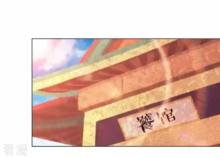 繁星坠落的食光第85话 独自承担