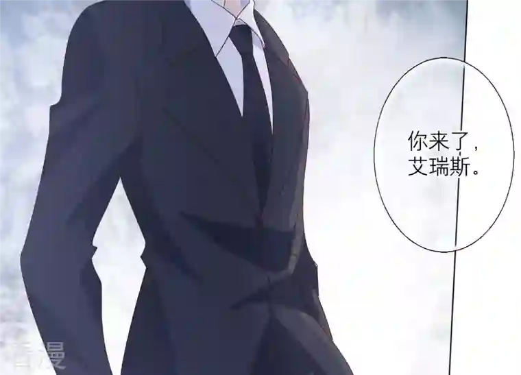 繁星坠落的食光第85话 独自承担