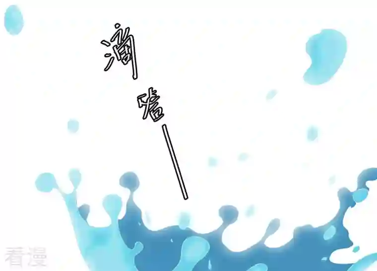 繁星坠落的食光第85话 独自承担