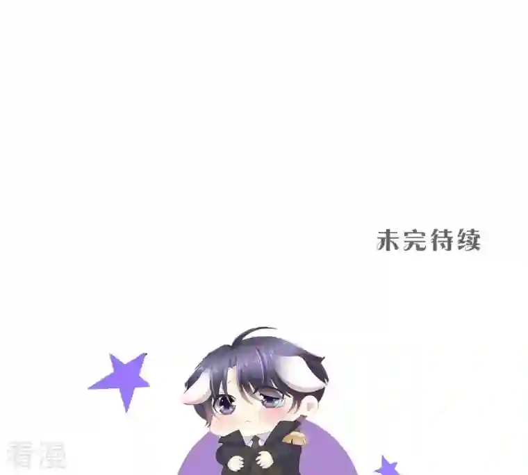 繁星坠落的食光第85话 独自承担