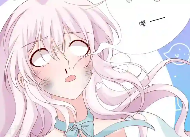 繁星坠落的食光第86话 异动