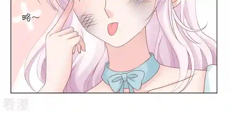 繁星坠落的食光第86话 异动