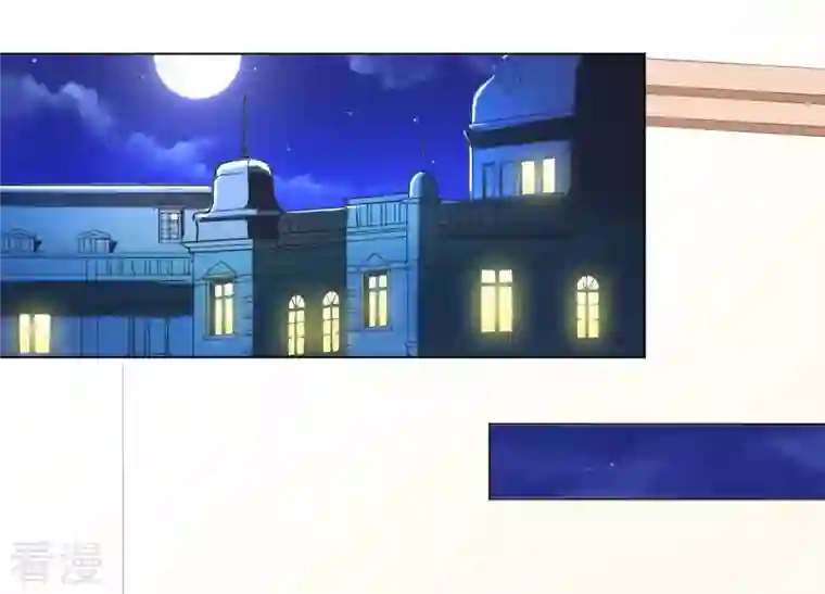 繁星坠落的食光第86话 异动