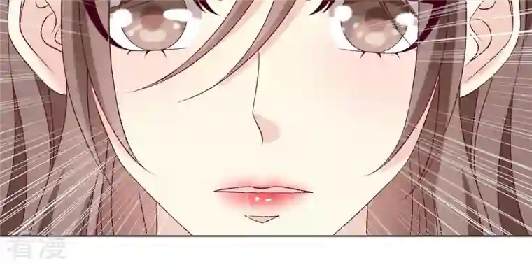 繁星坠落的食光第86话 异动
