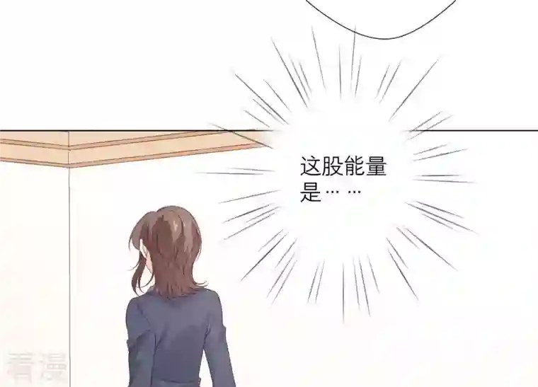 繁星坠落的食光第86话 异动