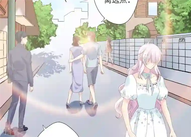 繁星坠落的食光第86话 异动