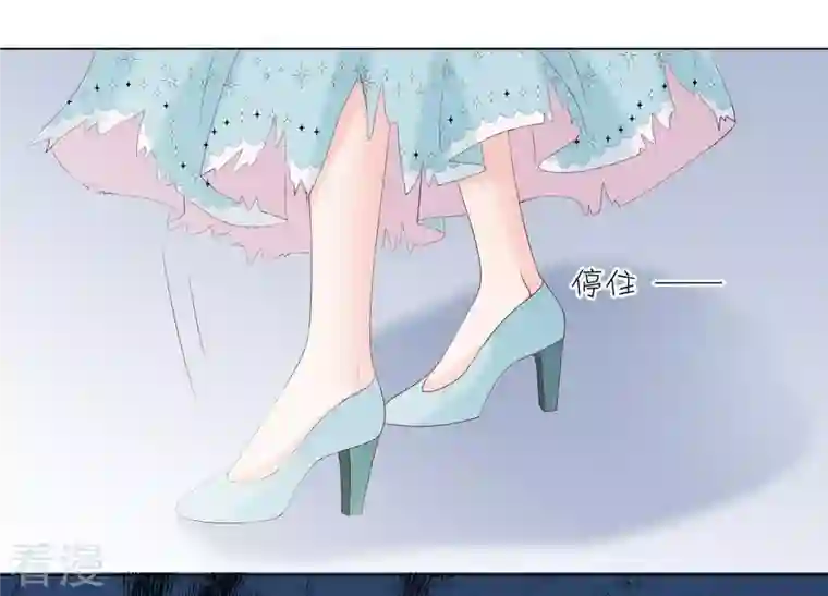 繁星坠落的食光第86话 异动