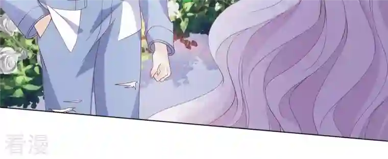 繁星坠落的食光第86话 异动