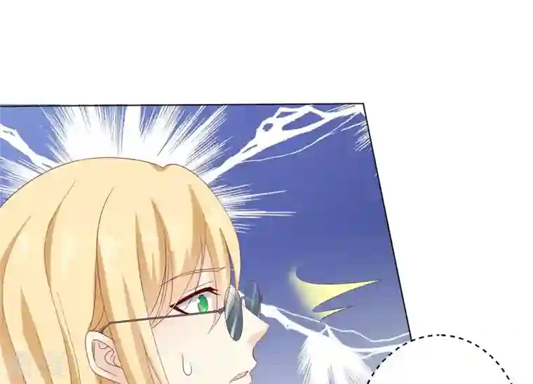 繁星坠落的食光第86话 异动