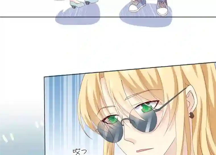 繁星坠落的食光第86话 异动