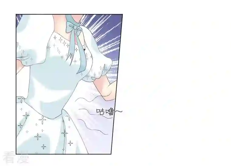 繁星坠落的食光第86话 异动