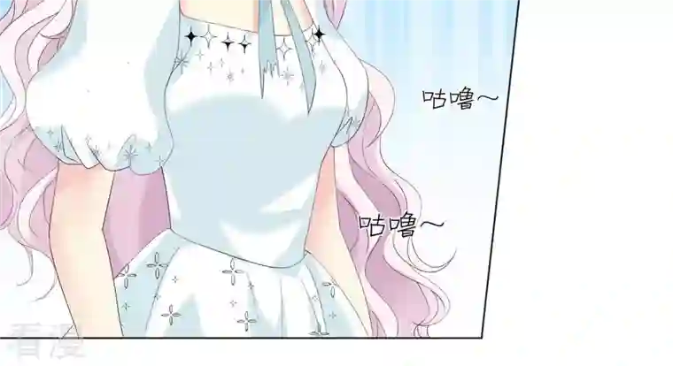 繁星坠落的食光第86话 异动