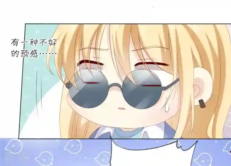 繁星坠落的食光第86话 异动