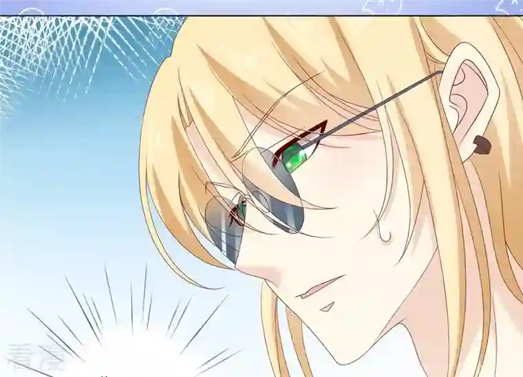 繁星坠落的食光第86话 异动