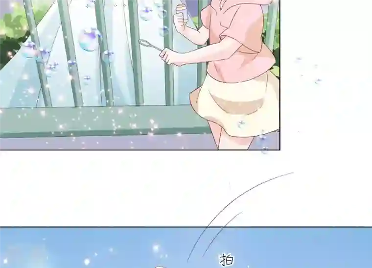 繁星坠落的食光第87话 阿莉娅公主