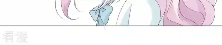 繁星坠落的食光第87话 阿莉娅公主