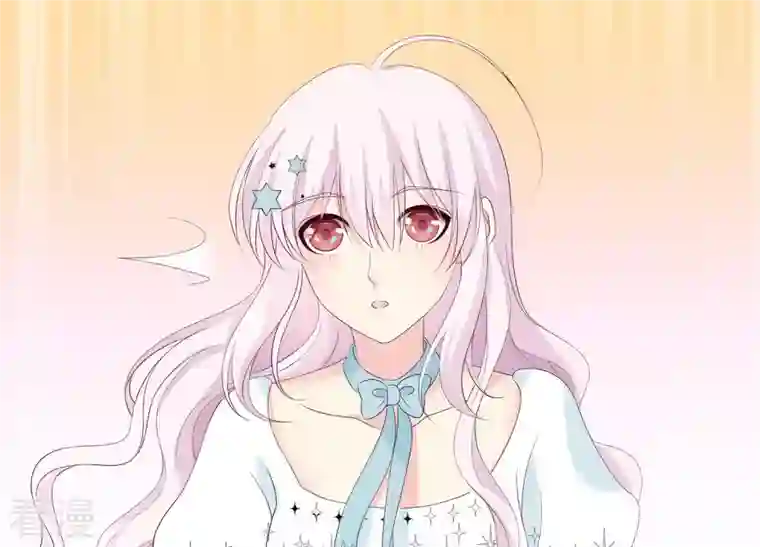 繁星坠落的食光第87话 阿莉娅公主