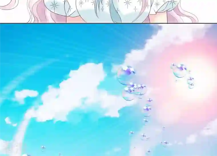 繁星坠落的食光第87话 阿莉娅公主