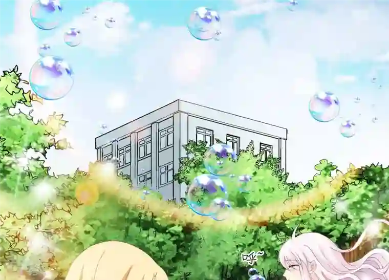 繁星坠落的食光第87话 阿莉娅公主
