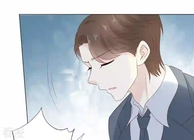 繁星坠落的食光第87话 阿莉娅公主