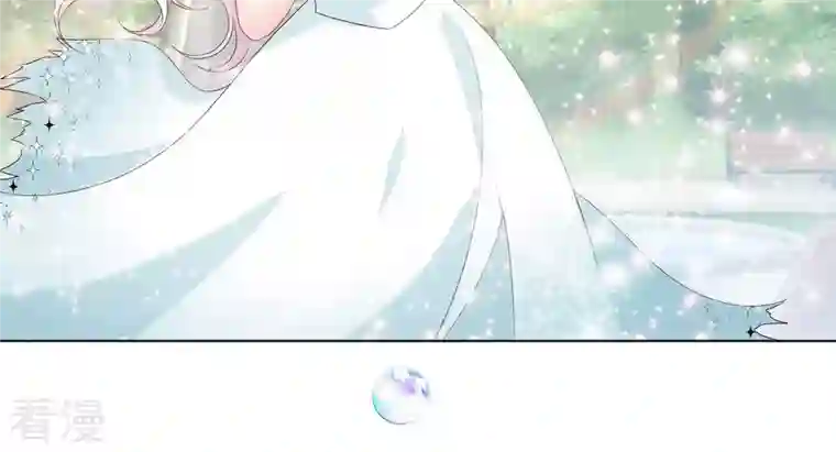 繁星坠落的食光第87话 阿莉娅公主