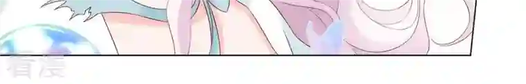 繁星坠落的食光第87话 阿莉娅公主