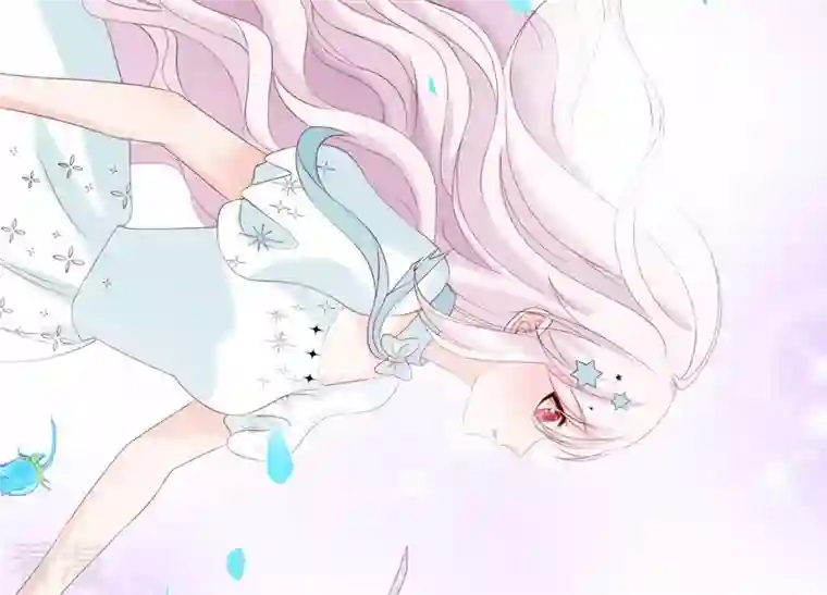 繁星坠落的食光第87话 阿莉娅公主