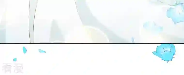 繁星坠落的食光第87话 阿莉娅公主