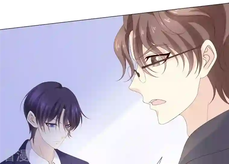 繁星坠落的食光第88话 发起反击