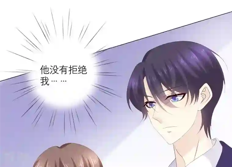 繁星坠落的食光第88话 发起反击