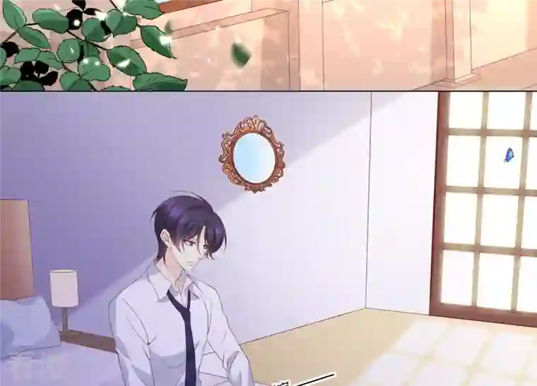 繁星坠落的食光第88话 发起反击