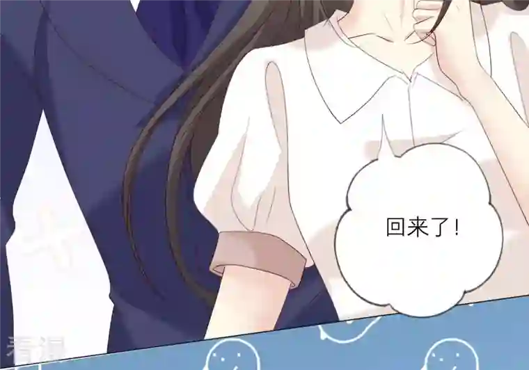 繁星坠落的食光第88话 发起反击