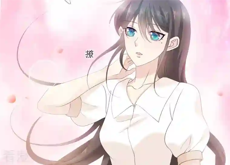 繁星坠落的食光第88话 发起反击