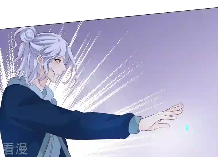 繁星坠落的食光第89话 你不配