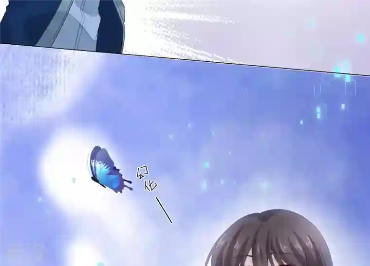 繁星坠落的食光第89话 你不配