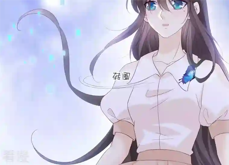 繁星坠落的食光第89话 你不配