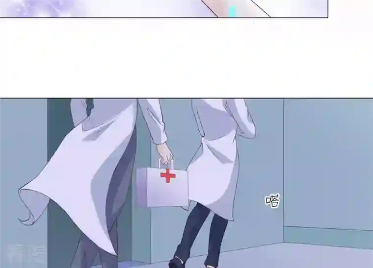 繁星坠落的食光第89话 你不配