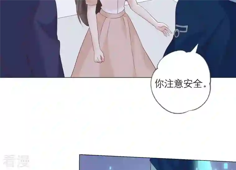 繁星坠落的食光第89话 你不配