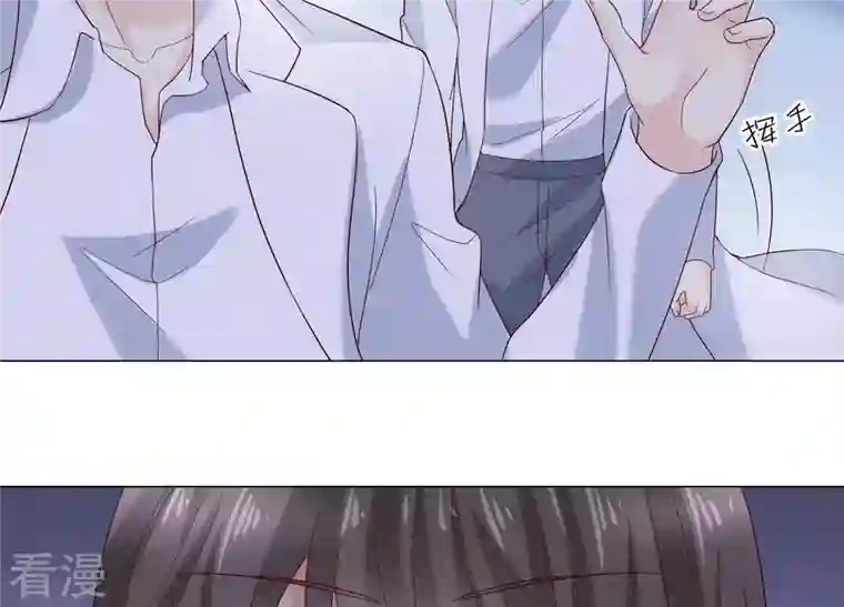 繁星坠落的食光第89话 你不配