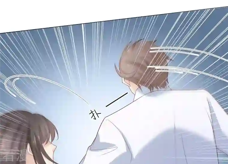 繁星坠落的食光第89话 你不配